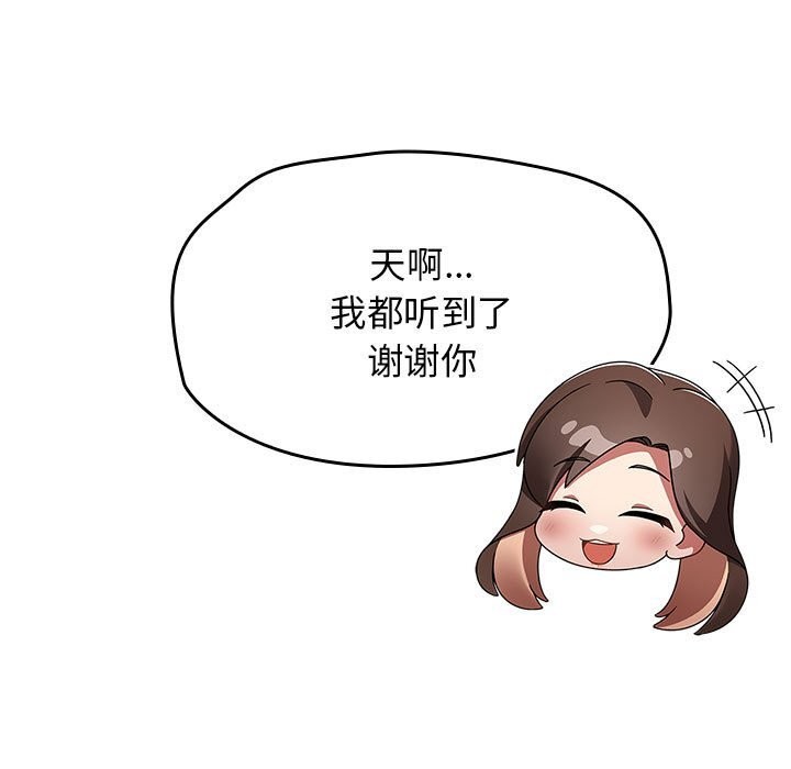 《熱情拳擊館》漫画 第9話