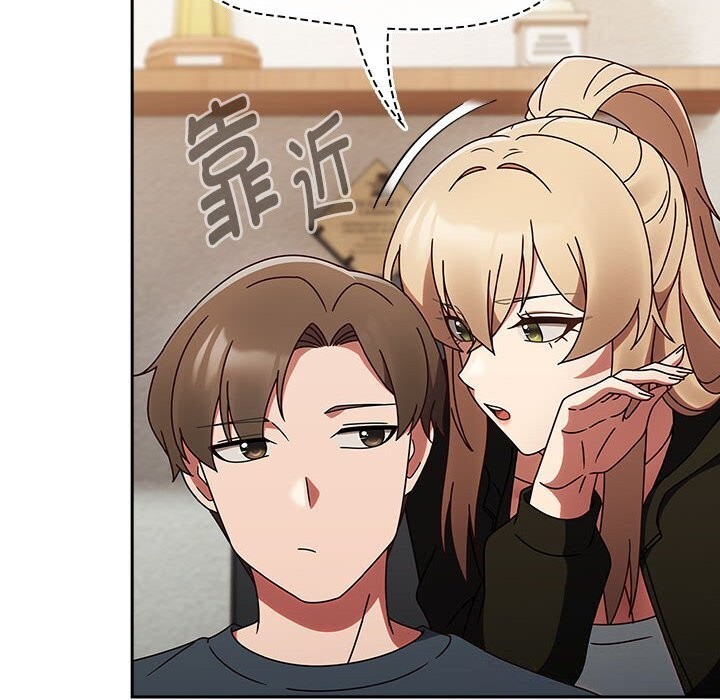 《熱情拳擊館》漫画 第9話