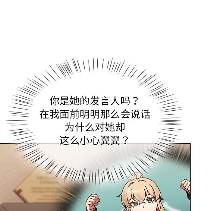 《熱情拳擊館》漫画 第9話
