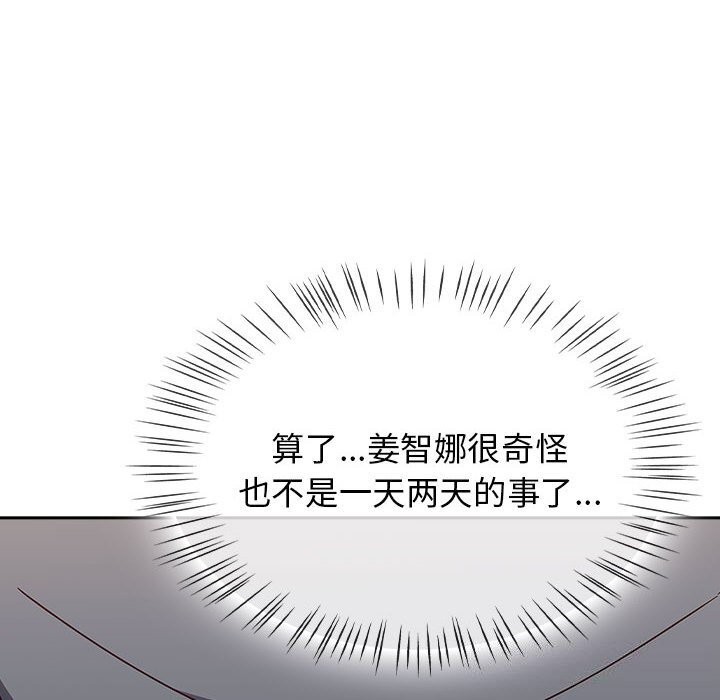 《熱情拳擊館》漫画 第9話