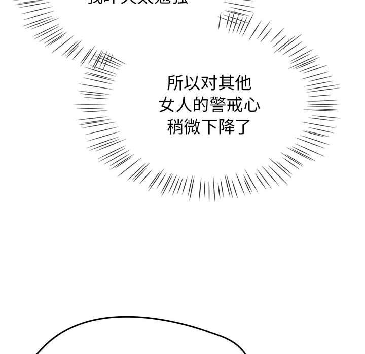 《熱情拳擊館》漫画 第9話