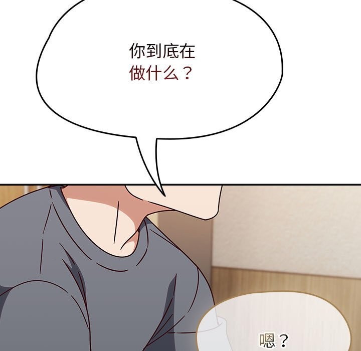 《熱情拳擊館》漫画 第9話