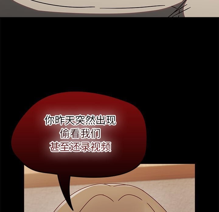《熱情拳擊館》漫画 第9話