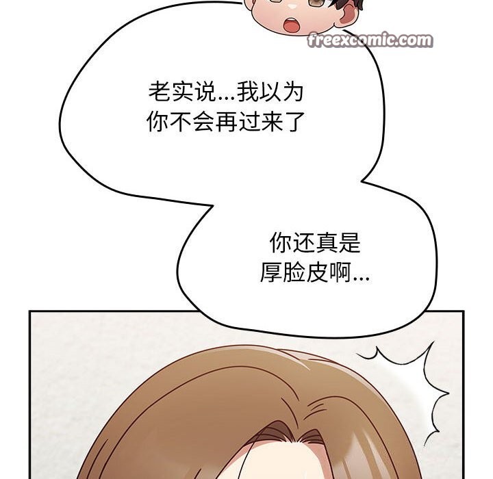 《熱情拳擊館》漫画 第9話