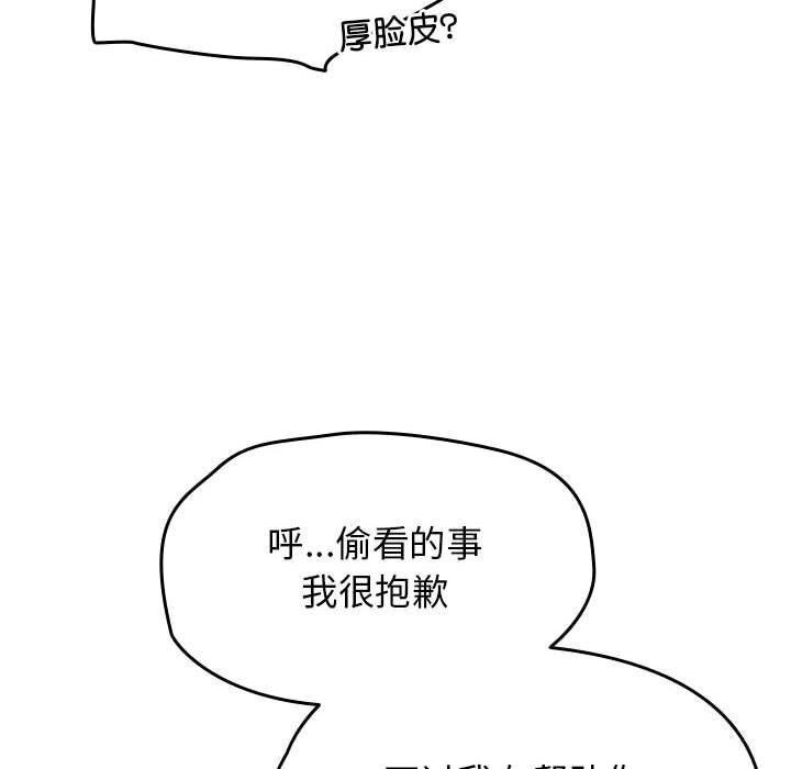 《熱情拳擊館》漫画 第9話