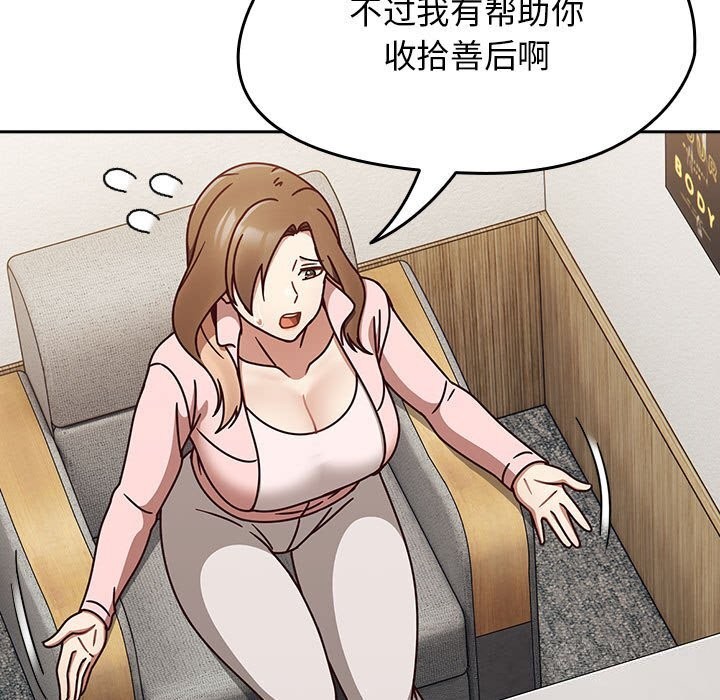 《熱情拳擊館》漫画 第9話