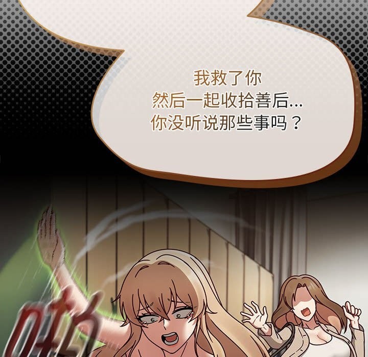 《熱情拳擊館》漫画 第9話