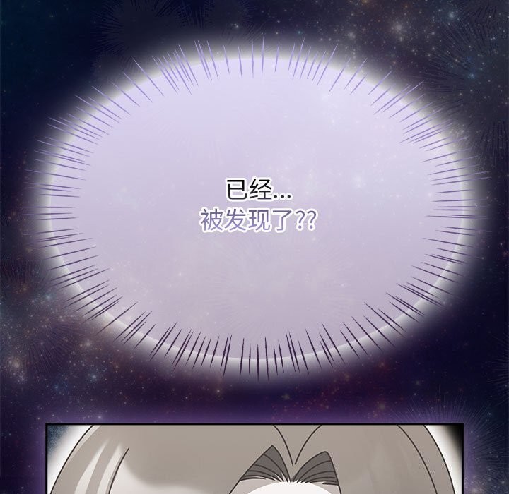 《熱情拳擊館》漫画 第9話