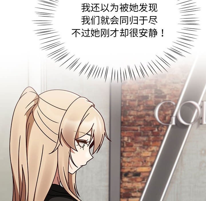 《熱情拳擊館》漫画 第9話