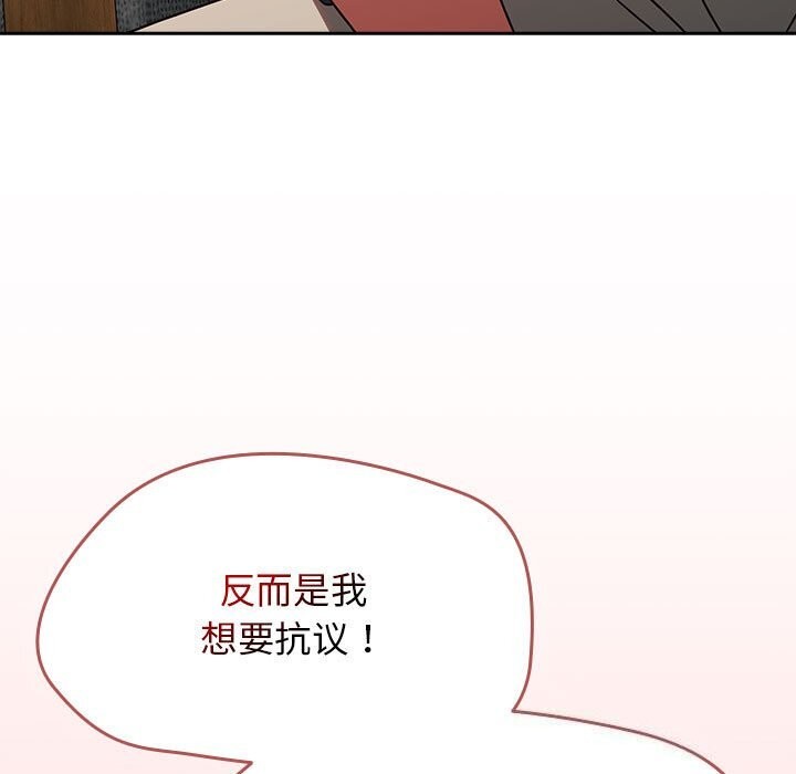 《熱情拳擊館》漫画 第9話