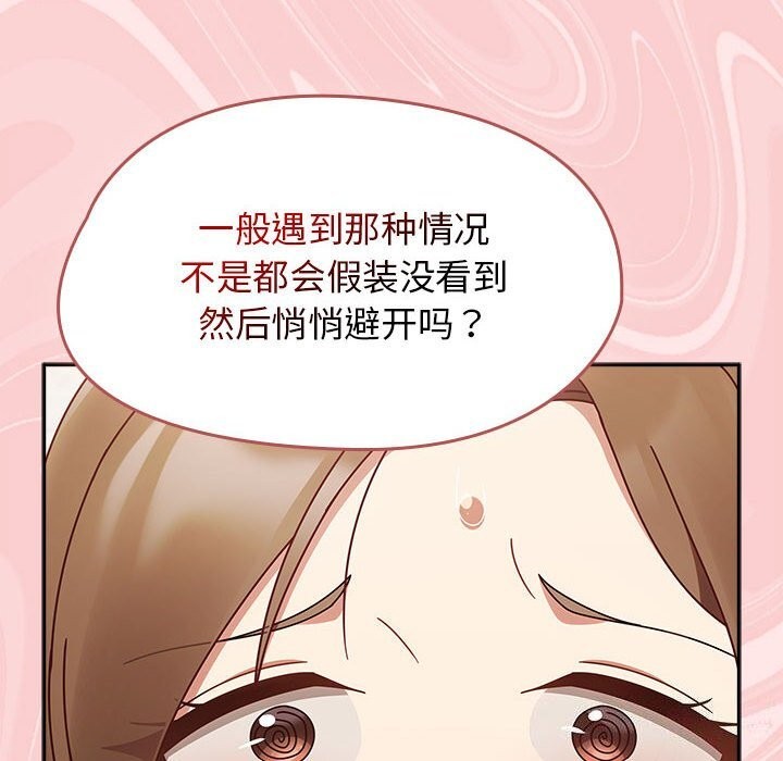 《熱情拳擊館》漫画 第9話