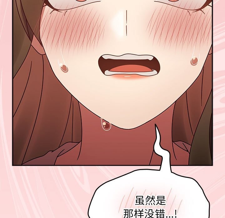 《熱情拳擊館》漫画 第9話