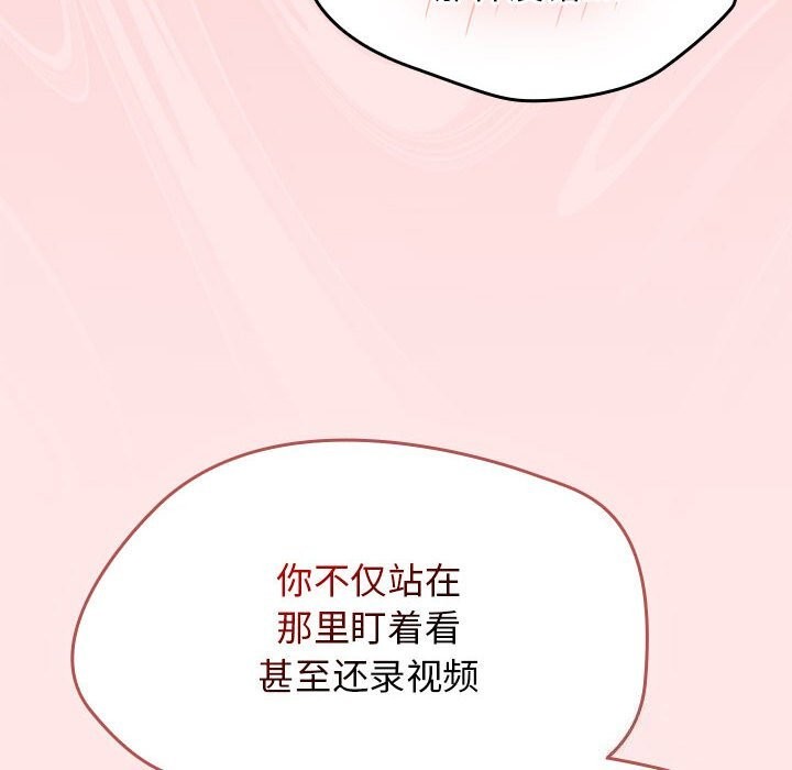 《熱情拳擊館》漫画 第9話