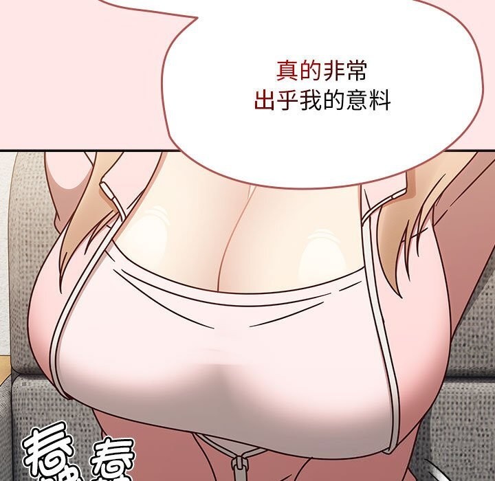 《熱情拳擊館》漫画 第9話