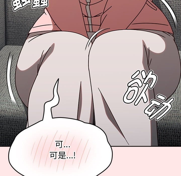 《熱情拳擊館》漫画 第9話