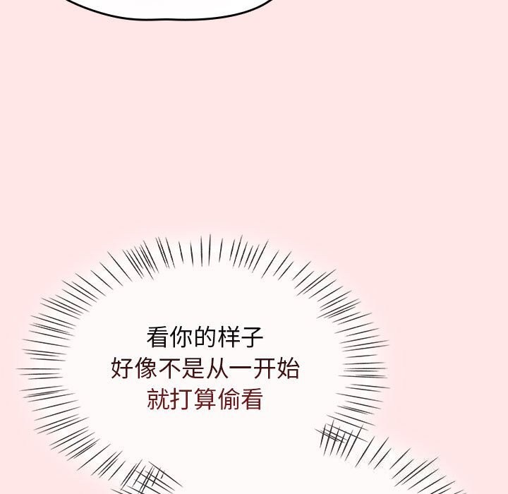 《熱情拳擊館》漫画 第9話