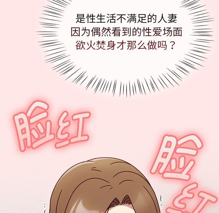 《熱情拳擊館》漫画 第9話