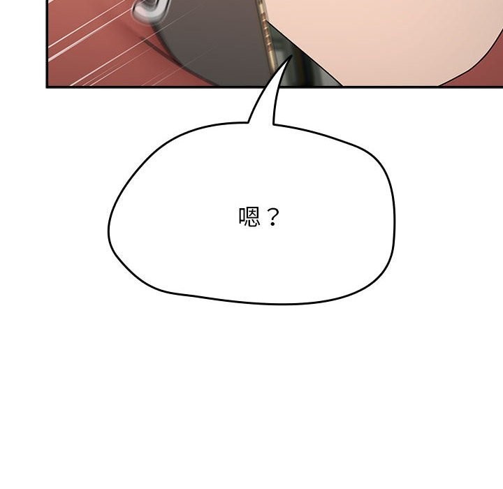 《熱情拳擊館》漫画 第9話