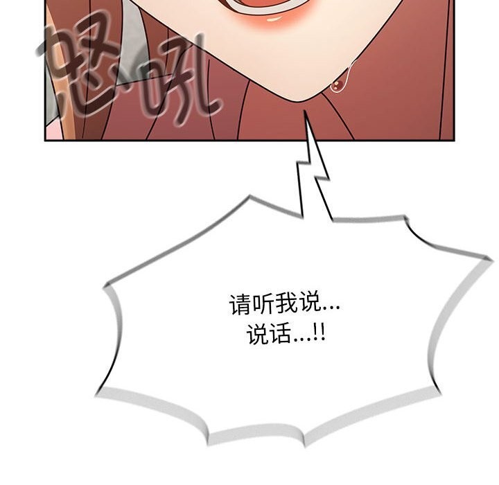 《熱情拳擊館》漫画 第9話
