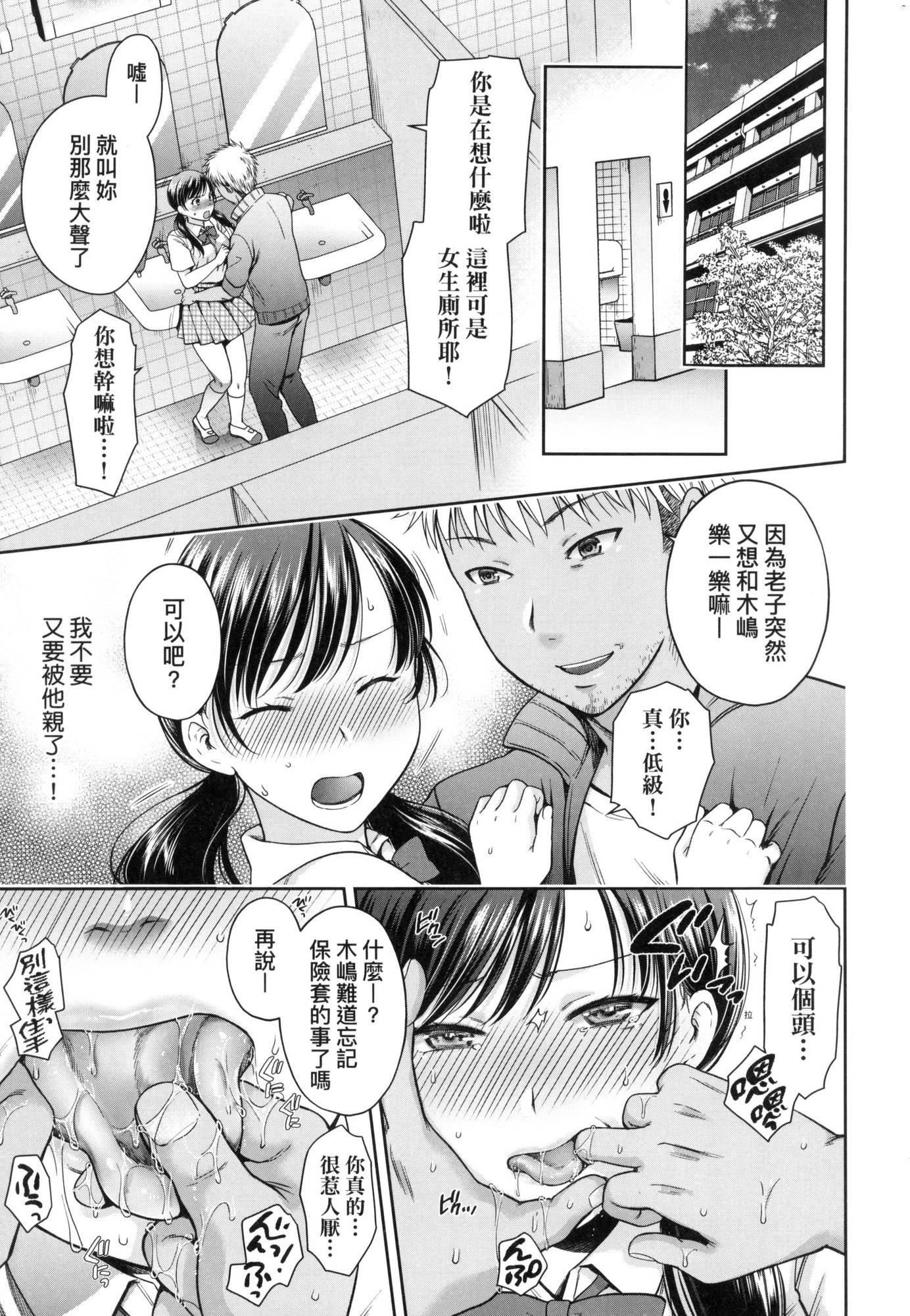 《変容する母娘悅楽に目醒める沙織、欲望に墮ちる七海｜蛻變的母女覺醒瞭悅樂的沙織、沉淪於欲望的七海[中國翻訳][無修正]》漫画 変容する母娘悅楽に目醒める沙織、欲望に墮ちる七海｜蛻變的母女覺醒瞭悅樂的沙織、沉淪於欲望的七海[中國翻訳][無修正]