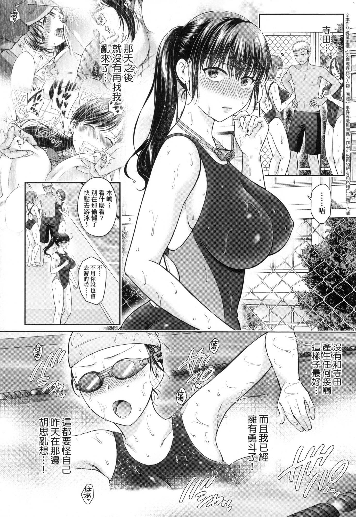 《変容する母娘悅楽に目醒める沙織、欲望に墮ちる七海｜蛻變的母女覺醒瞭悅樂的沙織、沉淪於欲望的七海[中國翻訳][無修正]》漫画 変容する母娘悅楽に目醒める沙織、欲望に墮ちる七海｜蛻變的母女覺醒瞭悅樂的沙織、沉淪於欲望的七海[中國翻訳][無修正]