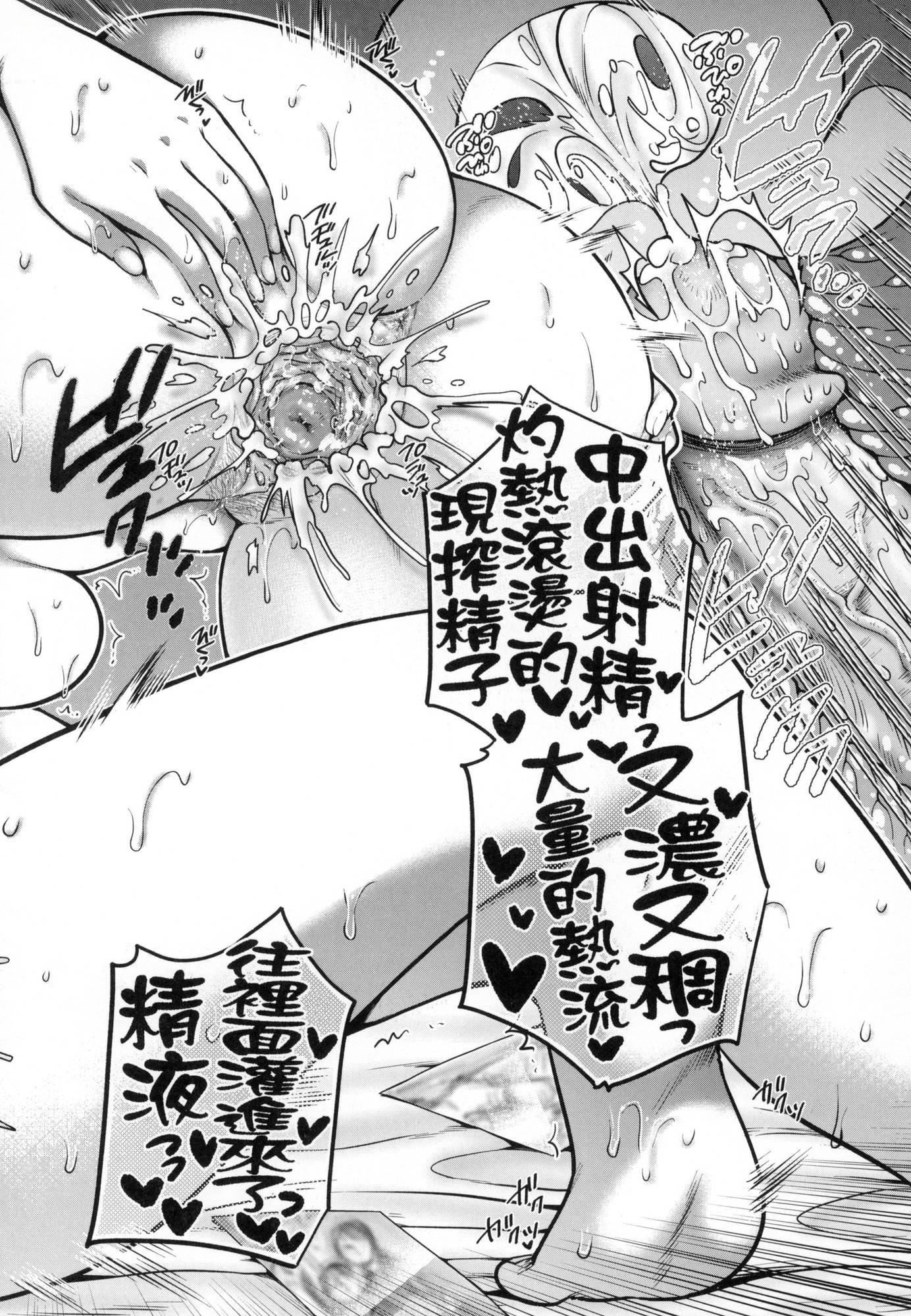 《変容する母娘悅楽に目醒める沙織、欲望に墮ちる七海｜蛻變的母女覺醒瞭悅樂的沙織、沉淪於欲望的七海[中國翻訳][無修正]》漫画 変容する母娘悅楽に目醒める沙織、欲望に墮ちる七海｜蛻變的母女覺醒瞭悅樂的沙織、沉淪於欲望的七海[中國翻訳][無修正]