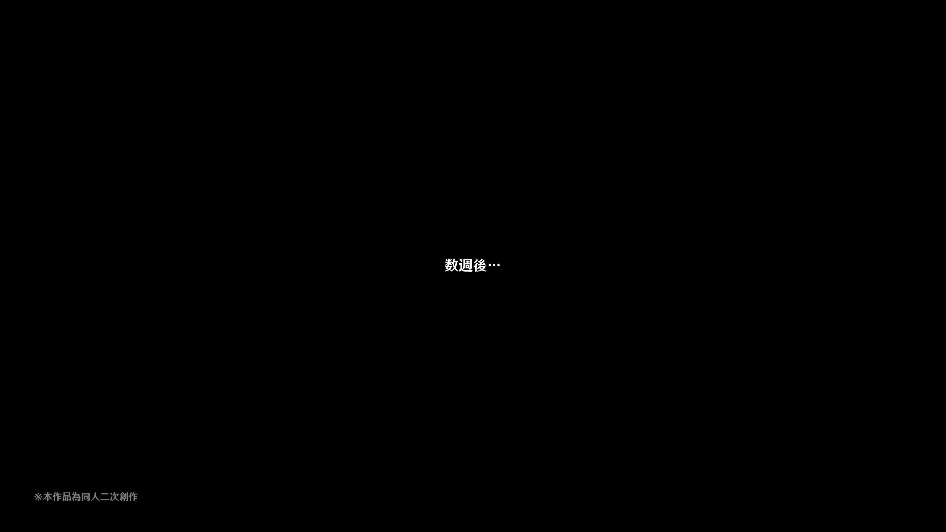 《ヒル○ャールの肉床～波沫の章～》漫画 ヒル○ャールの肉床～波沫の章～