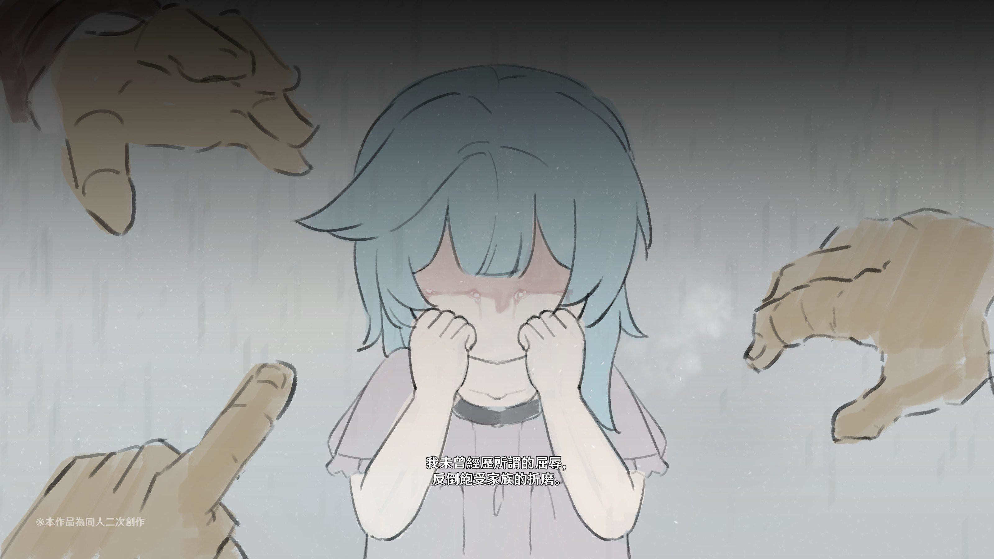 《ヒル○ャールの肉床～波沫の章～》漫画 ヒル○ャールの肉床～波沫の章～