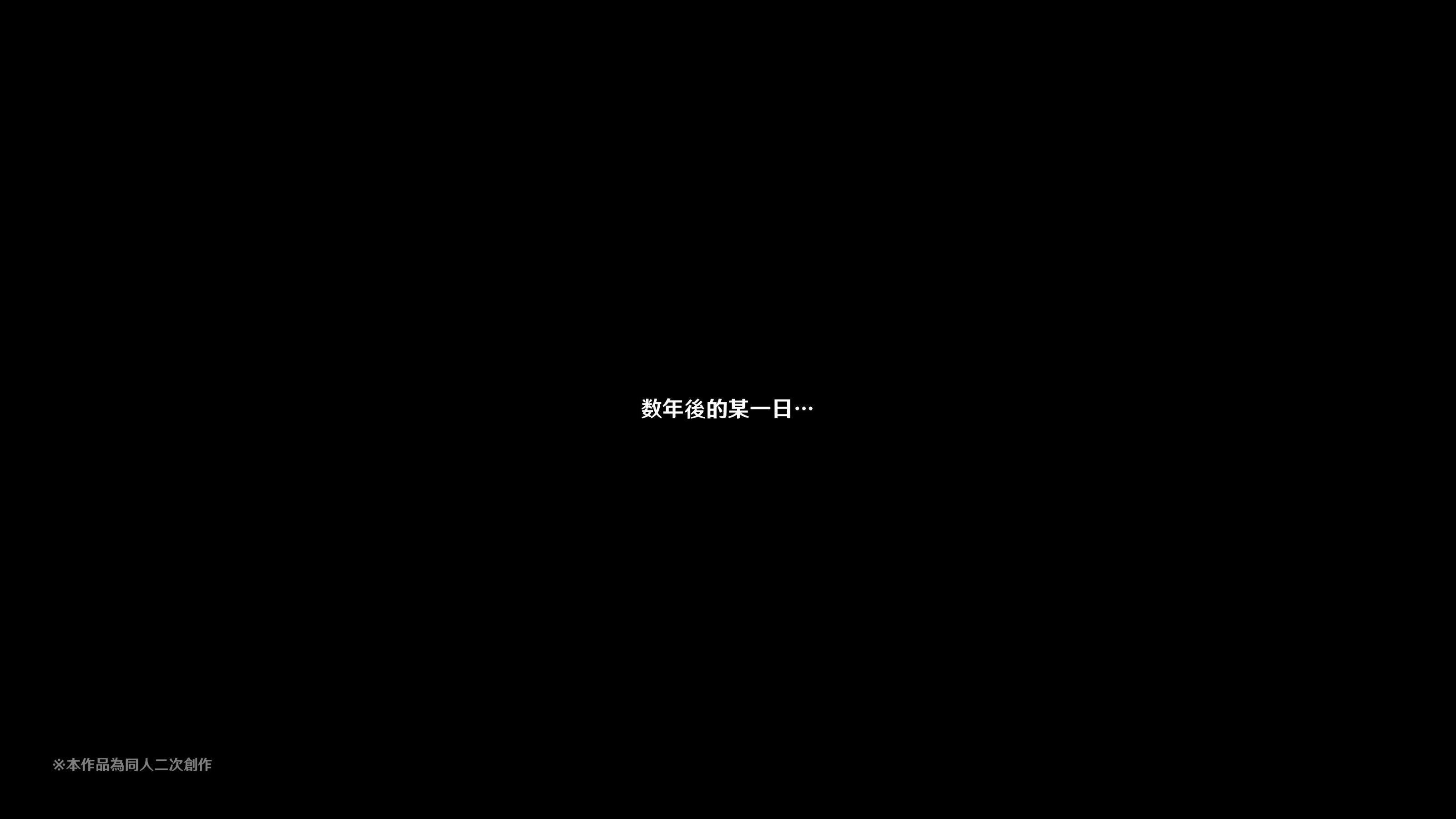 《ヒル○ャールの肉床～波沫の章～》漫画 ヒル○ャールの肉床～波沫の章～