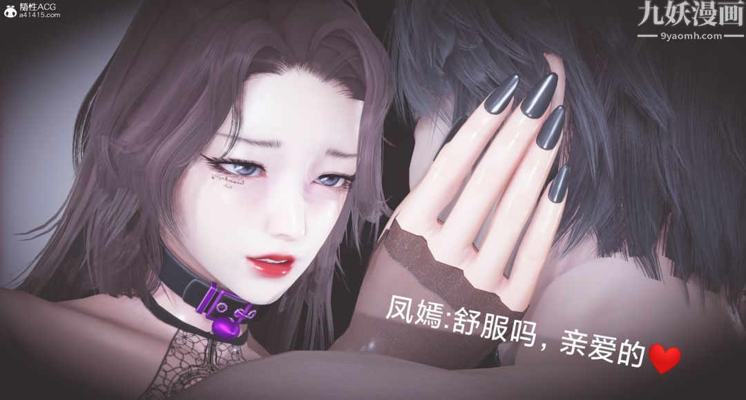 《肉畜警花[3D]》漫画 第13话-下