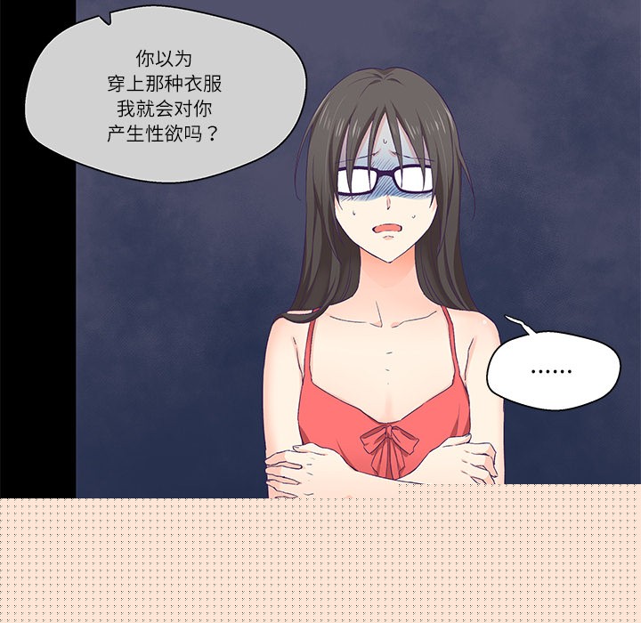 《柔軟的愛人》漫画 第1話
