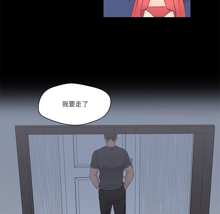 《柔軟的愛人》漫画 第1話