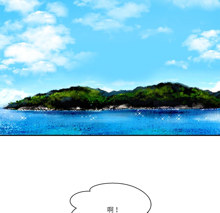 《柔軟的愛人》漫画 第1話