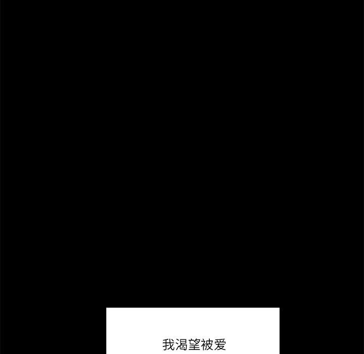 《柔軟的愛人》漫画 第1話