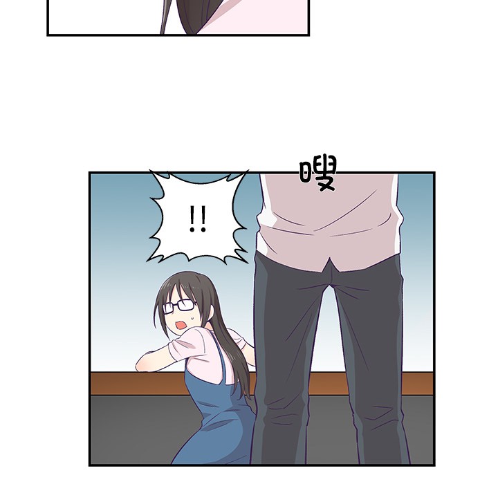 《柔軟的愛人》漫画 第1話