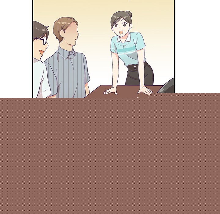 《柔軟的愛人》漫画 第1話