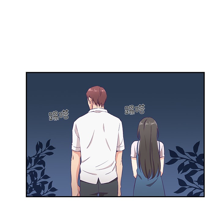 《柔軟的愛人》漫画 第1話