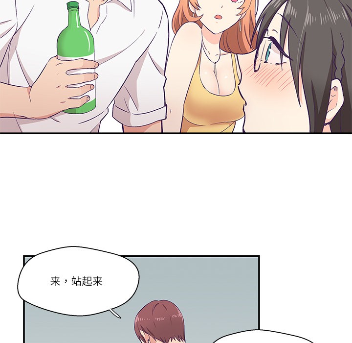 《柔軟的愛人》漫画 第1話