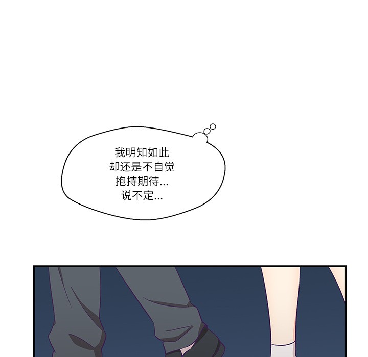 《柔軟的愛人》漫画 第1話