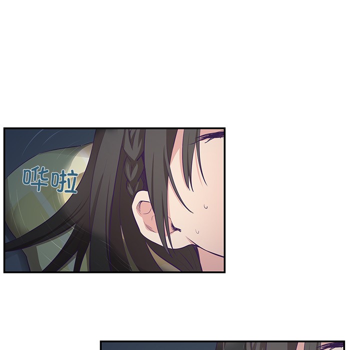 《柔軟的愛人》漫画 第1話