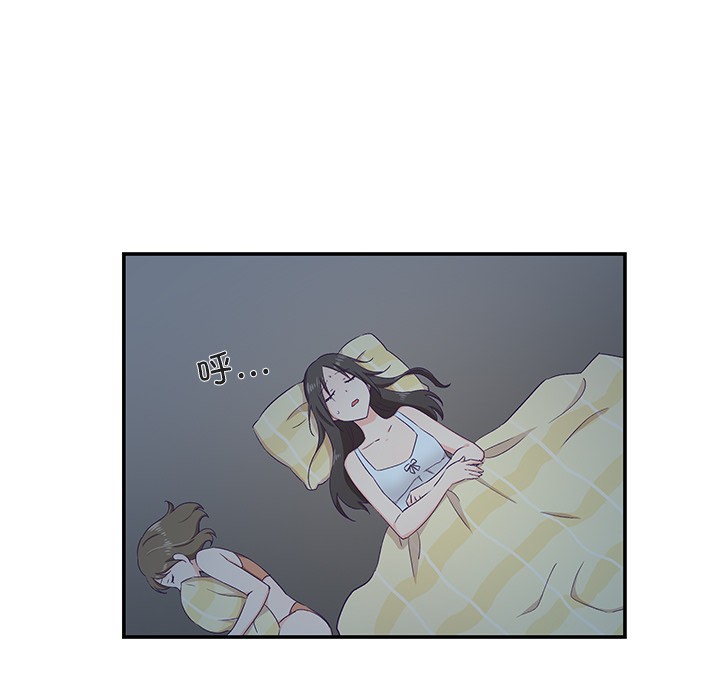 《柔軟的愛人》漫画 第1話