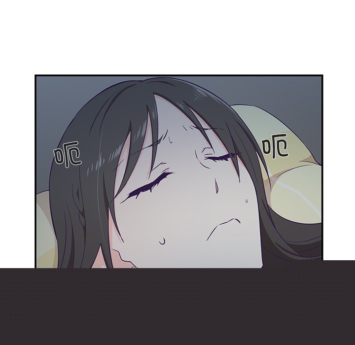 《柔軟的愛人》漫画 第1話