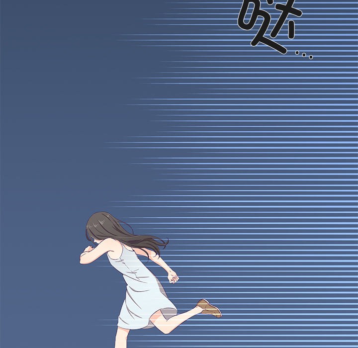 《柔軟的愛人》漫画 第1話