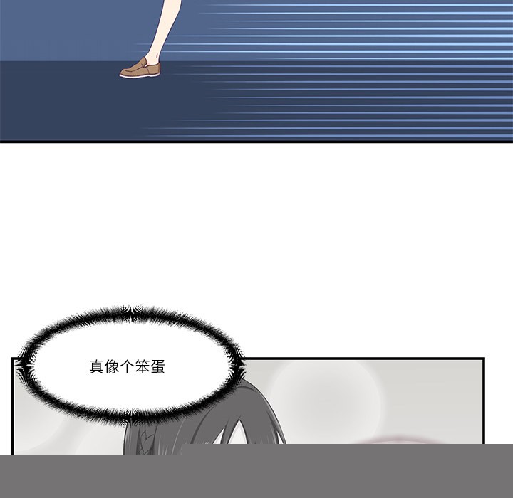 《柔軟的愛人》漫画 第1話