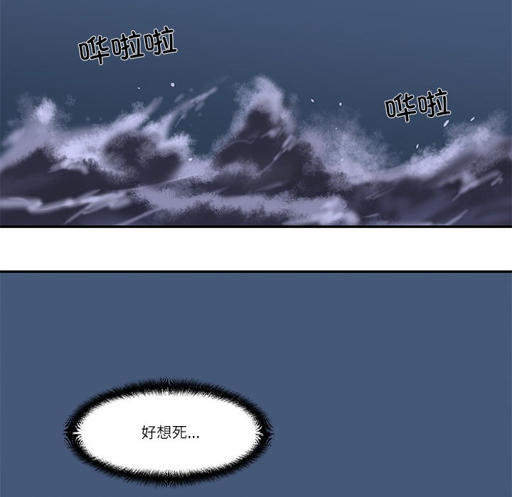《柔軟的愛人》漫画 第1話