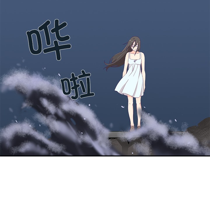 《柔軟的愛人》漫画 第1話