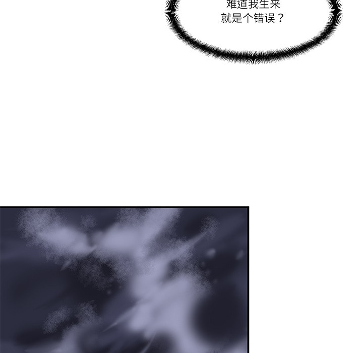 《柔軟的愛人》漫画 第1話