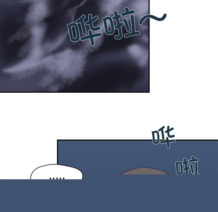 《柔軟的愛人》漫画 第1話