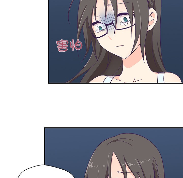 《柔軟的愛人》漫画 第1話