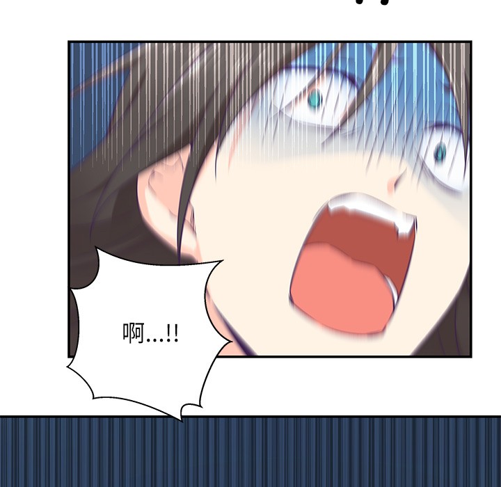 《柔軟的愛人》漫画 第1話